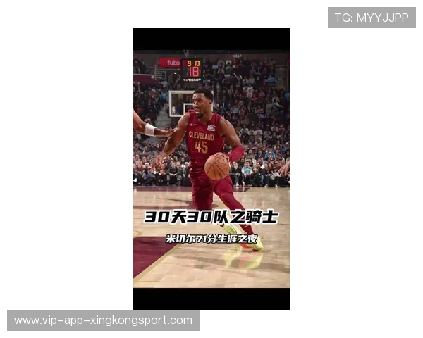 骑士三连胜到手,米切尔率队势头正旺,爵士队米切尔伤势 骑士三连胜到手,米切尔率队势头正旺,爵士队米切尔伤势