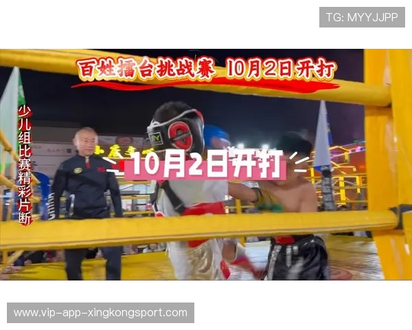 拳击擂台上出现罕见技术犯规引发争议