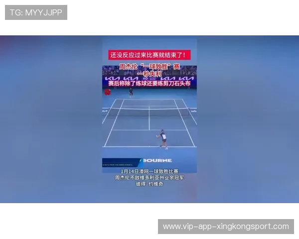 拉菲尼亚突破后传中形成致胜一球