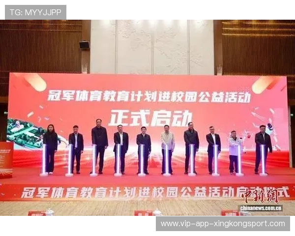 联盟与企业合作开展校园体育激励计划奖励优秀学生，学校体育奖项