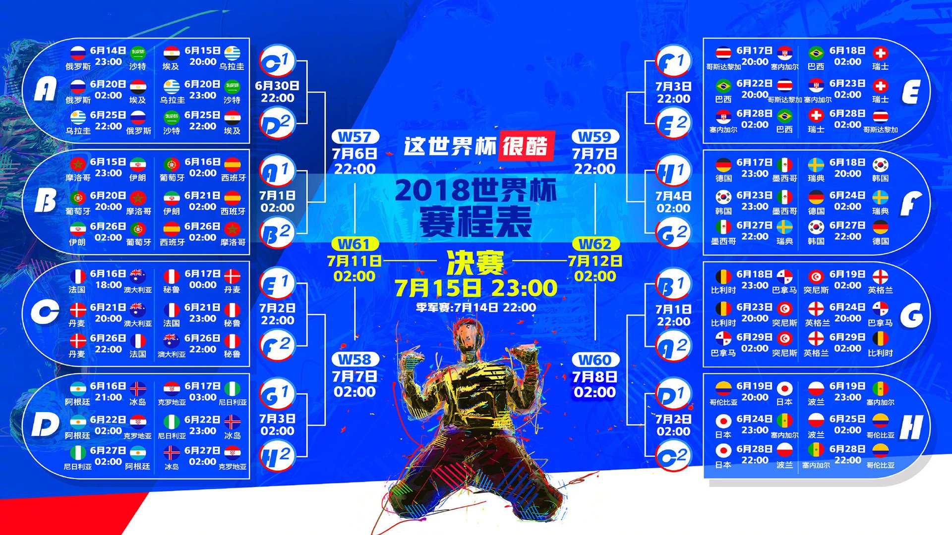 5万米超长跑夜赛，冠军冲线时天已经亮了，解说：他跑完了一整场日出